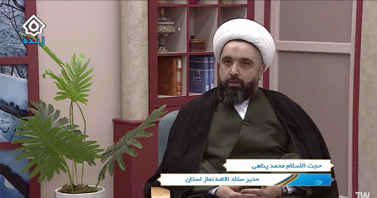 اهمیت نماز و نقش آن در زندگی