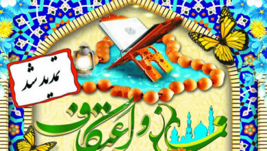 مسابقات پیامکی ستاد اقامه نماز چهارمحال و بختیاری تمدید شد