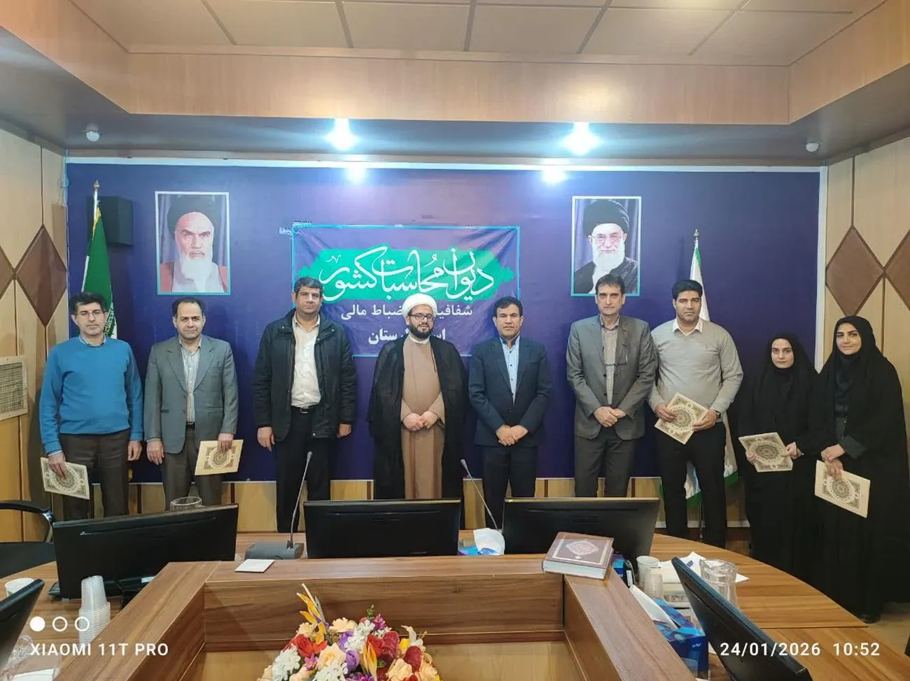 جلسه شورای اقامه نماز در اداره کل دیوان محاسبات استان لرستان با حضور مدیران و کارکنان.