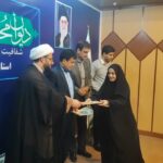 جلسه شورای اقامه نماز در اداره کل دیوان محاسبات استان لرستان با حضور مدیران و کارکنان.