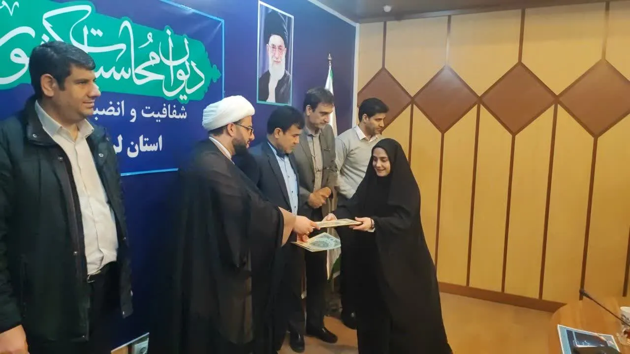 جلسه شورای اقامه نماز در اداره کل دیوان محاسبات استان لرستان با حضور مدیران و کارکنان.