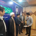 جلسه شورای اقامه نماز در اداره کل دیوان محاسبات استان لرستان با حضور مدیران و کارکنان.