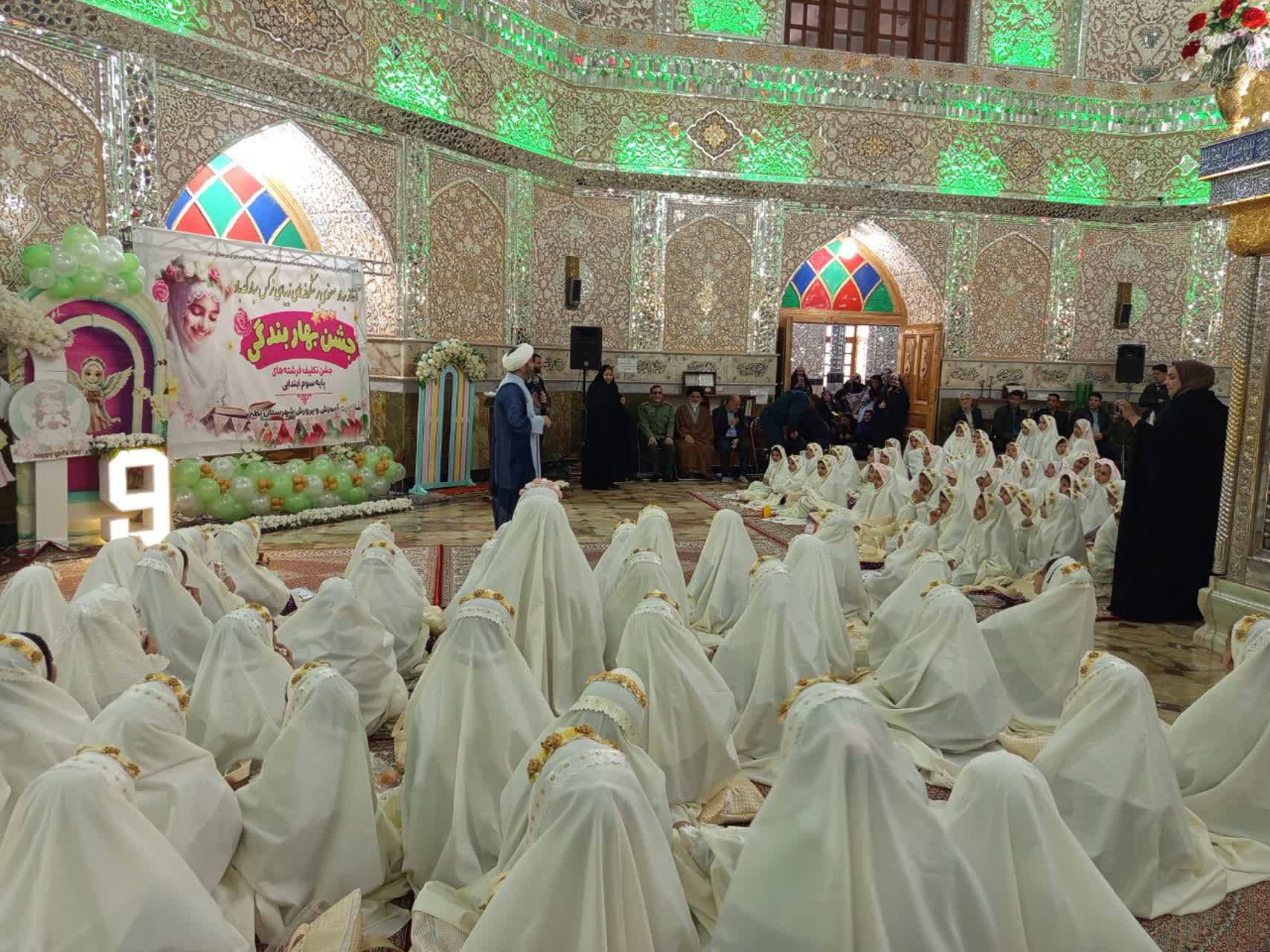 جشن تکلیف دانش آموزان پایه سوم ابتدایی دختران شهرستان نطنز اصفهان