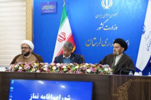جلسه شورای اقامه نماز استان لرستان در سالن جلسات استانداری با حضور مدیران استانی
