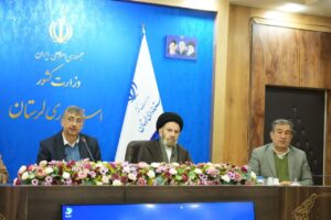 جلسه شورای اقامه نماز استان لرستان در سالن جلسات استانداری با حضور مدیران استانی