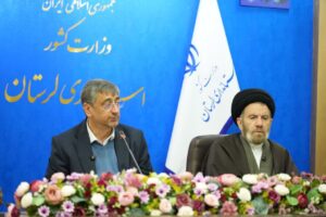 جلسه شورای اقامه نماز استان لرستان در سالن جلسات استانداری با حضور مدیران استانی