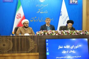 جلسه شورای اقامه نماز استان لرستان در سالن جلسات استانداری با حضور مدیران استانی