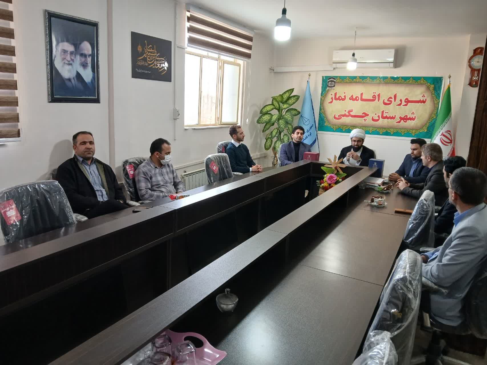 جلسه شورای اقامه نماز دادگستری شهرستان چگنی
