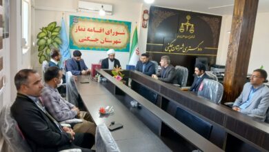 جلسه شورای اقامه نماز دادگستری شهرستان چگنی