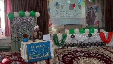 نشست خانواده و نماز شهرستان فریدن اصفهان