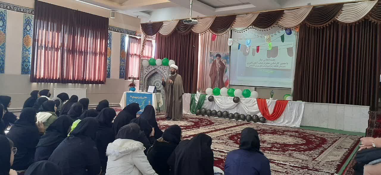 اجلاس نماز مدرسه دخترانه پروین اعتصامی فریدن اصفهان