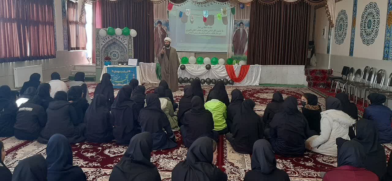 اجلاس نماز مدرسه دخترانه پروین اعتصامی فریدن اصفهان