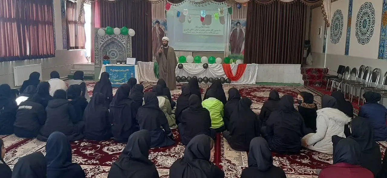اجلاس نماز مدرسه دخترانه پروین اعتصامی فریدن اصفهان