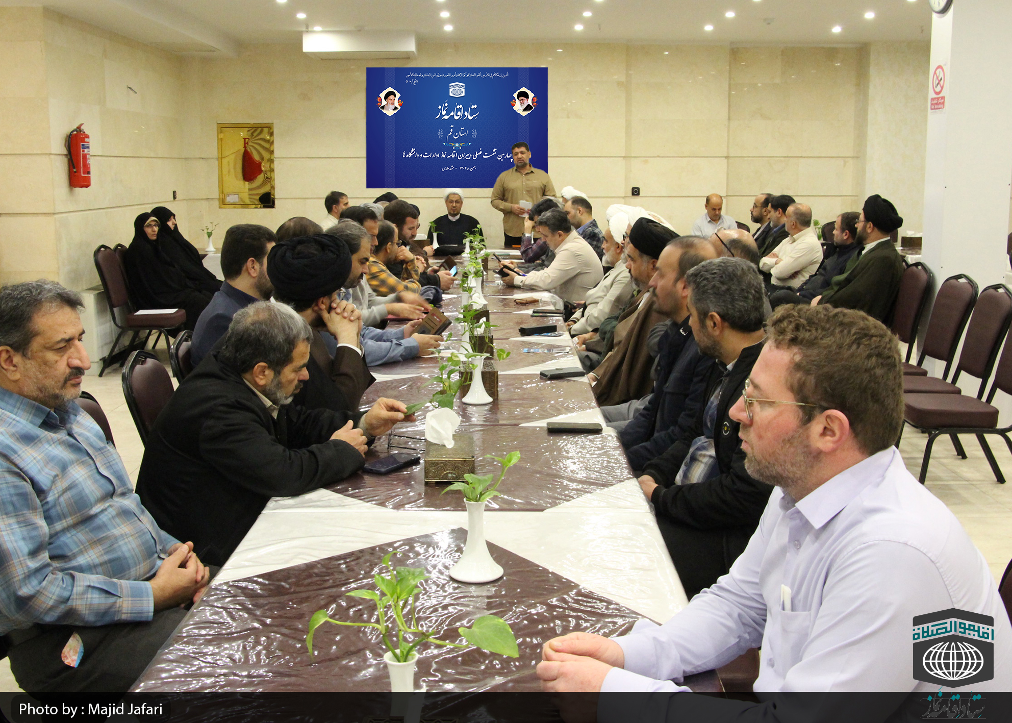 چهارمین نشست فصلی دبیران اقامه نماز ادارات و دانشگاه های قم در مشهد مقدس برگزار شد