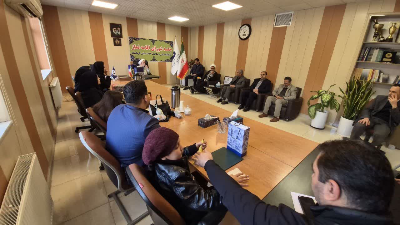 جلسه شورای اقامه نماز اداره کل آزمایشگاه فنی و مکانیک خاک کرمانشاه -1