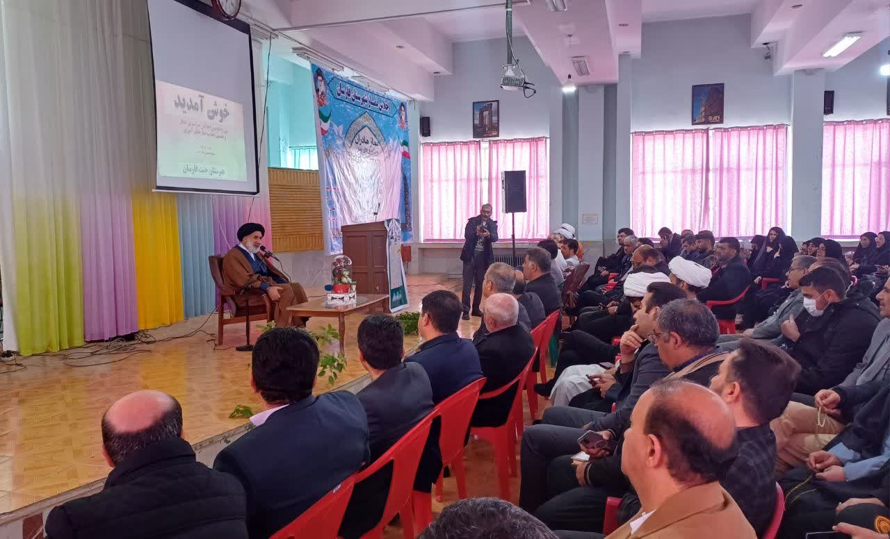 هفتمین اجلاس نماز شهرستان فارسان برگزار شد