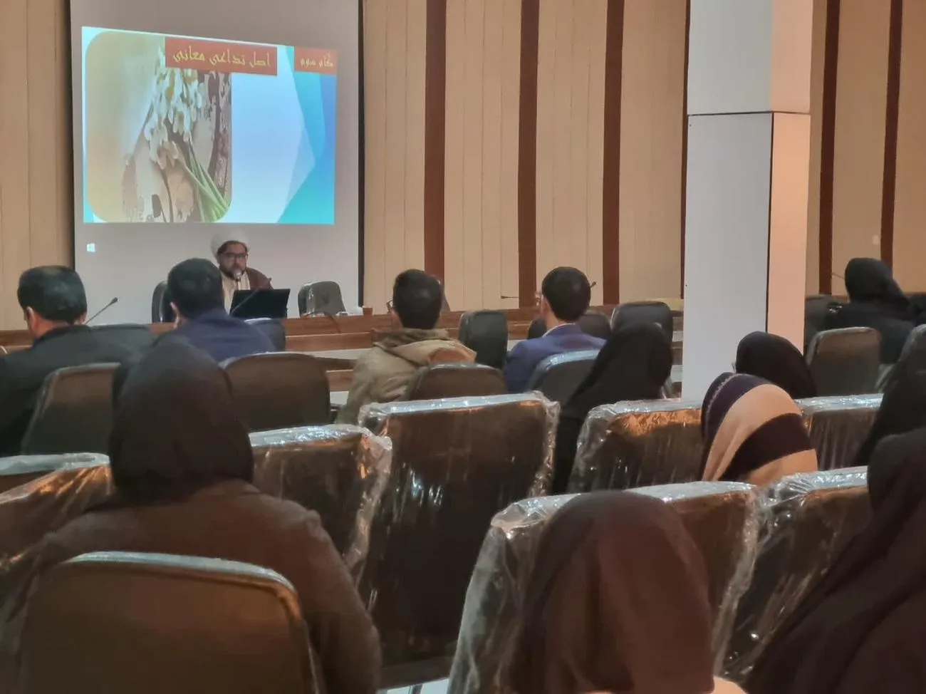 دوره آموزشی طرح مبین ویژه مدیران مدارس آموزش و پرورش شهرستان بیرجندبرگزار شد
