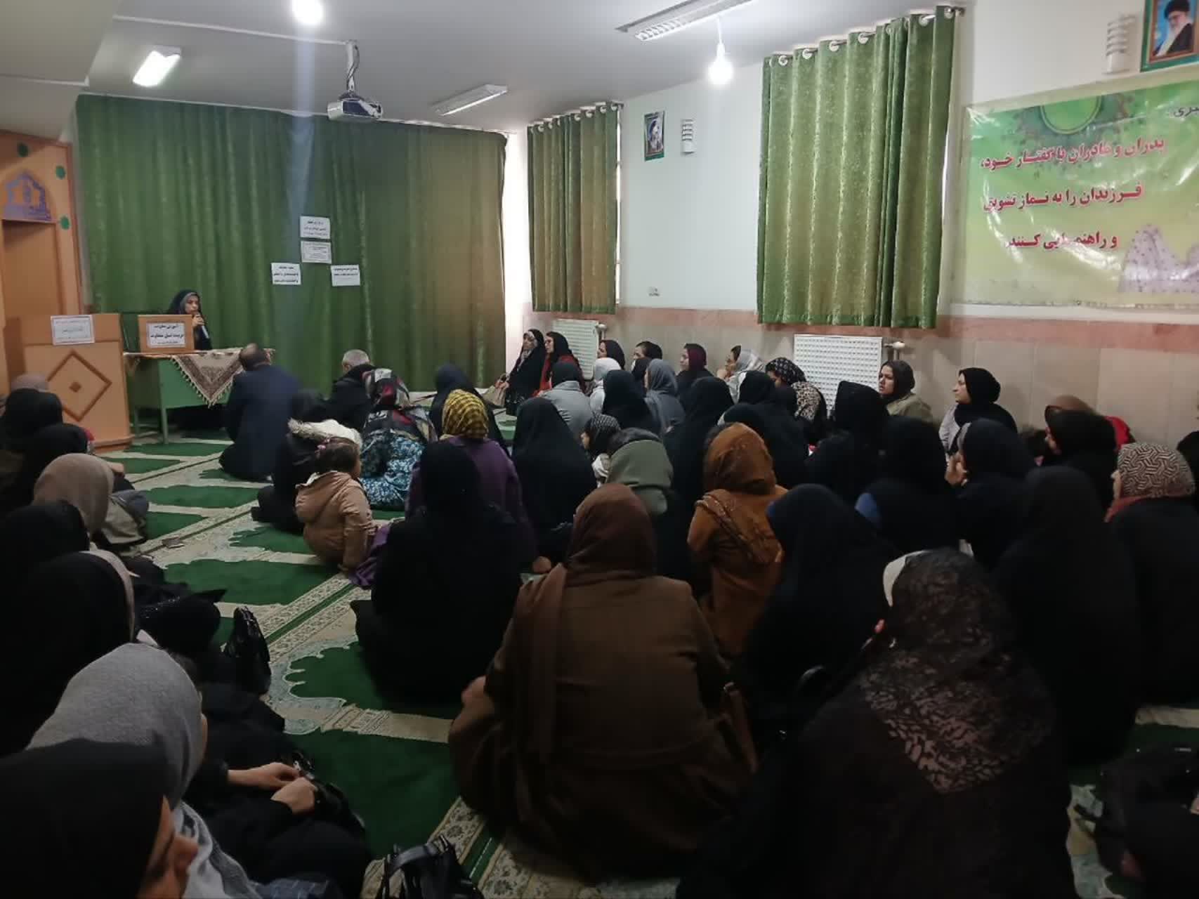 نشست توانمندسازی اولیا با موضوع: نقش والدین در پرورش عاطفی فریضه نماز فرزندان در بیرجند برگزار شد