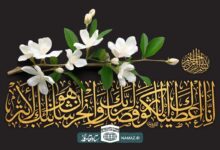 فضیلت و آثار خواندن سوره کوثر