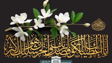 فضیلت و آثار خواندن سوره کوثر