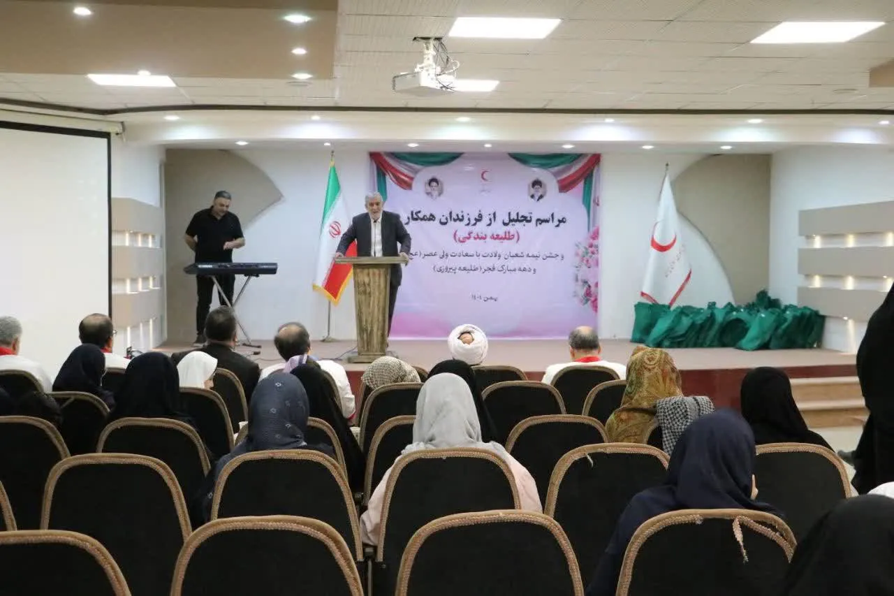 جشن تکلیف فرزندان همکاران هلال‌احمر گلستان برگزار شد