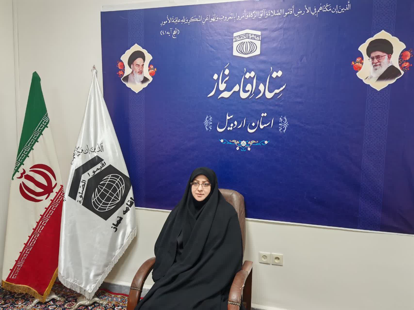 گفتگو با مشاور امور بانوان استان اردبیل