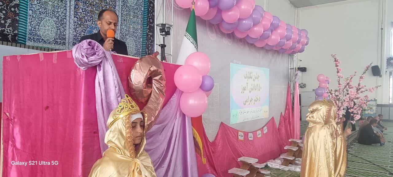 جشن تکلیف دانش آموزان دختر در شهرستان چرام