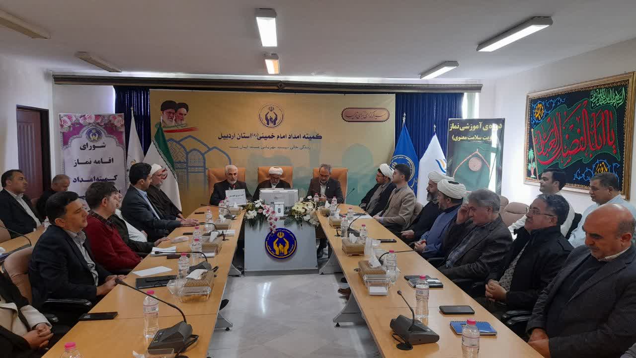 دوره آموزشی نماز کمیته امداد اردبیل