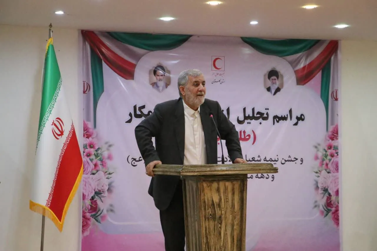 جشن تکلیف فرزندان همکاران هلالاحمر گلستان برگزار شد
