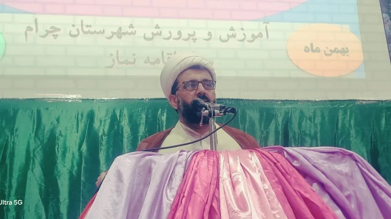 برگزاری اجلاس شهرستانی نماز در چرام