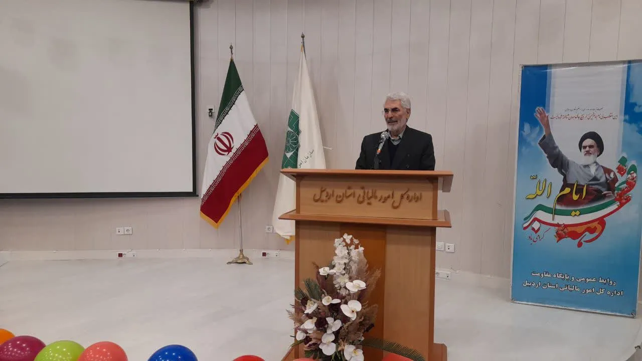 جشن تکلیف امور مالیاتی اردبیل