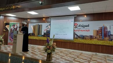 کارگاه آموزشی نماز کارخانه سیمان اردبیل