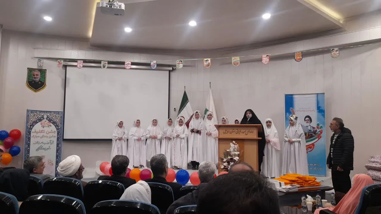 جشن تکلیف امور مالیاتی اردبیل