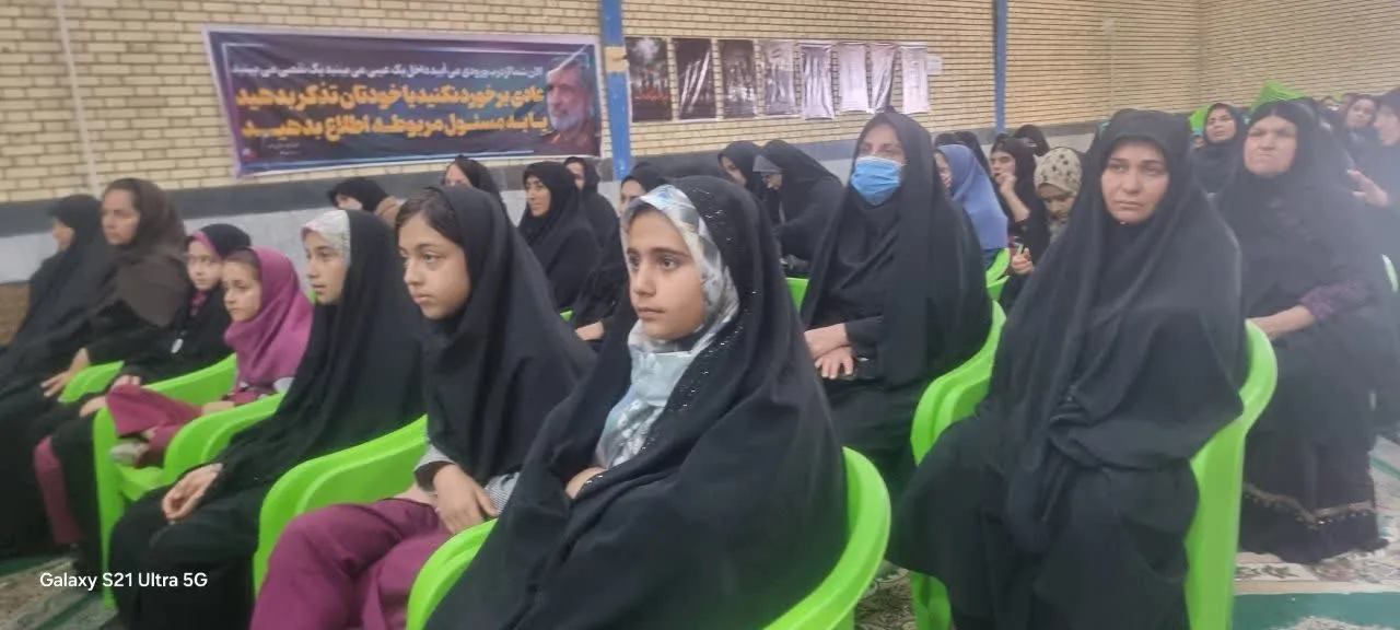 برگزاری اجلاس شهرستانی نماز در چرام