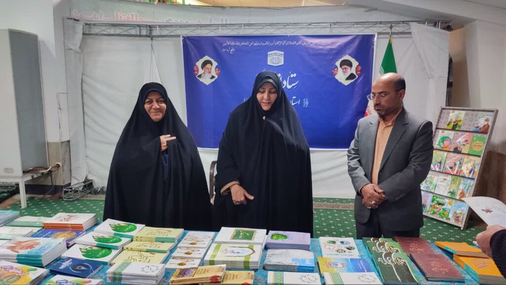 نمایشگاه قران