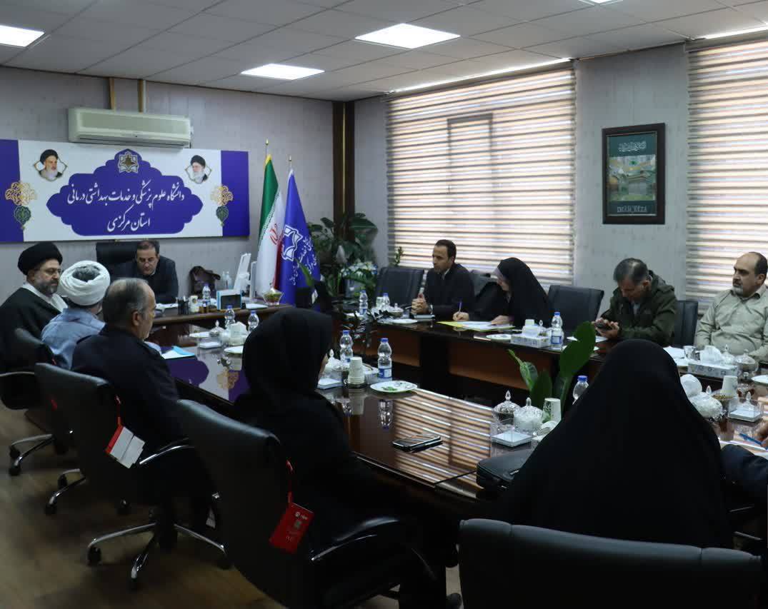 جلسه شورای اقامه نماز دانشگاه علوم پزشکی اراک