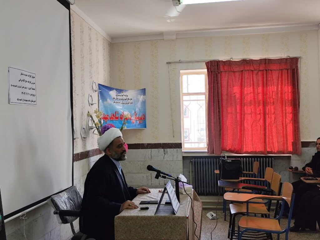 دوره آموزشی توانمند سازی اولیای دانش آموزان در زمینه شیوه های فرهنگ سازی نماز در خانواده در زنجان 