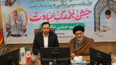 آیین باشکوه جشن تکلیف فرزندان کارکنان اداره کل امور مالیاتی قزوین برگزار شد