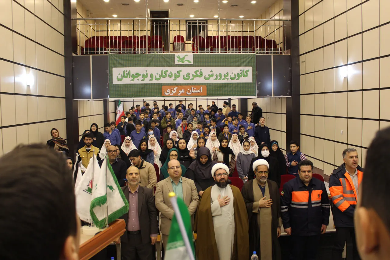 اختتامیه جشنواره « نماز سرچشمه پاکی ها » در استان مرکزی