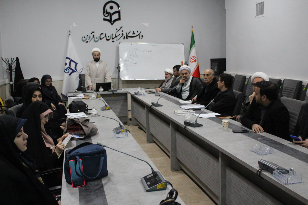 طرح عروج ویژه اساتید و کارکنان دانشگاه فرهنگیان قزوین برگزار شد