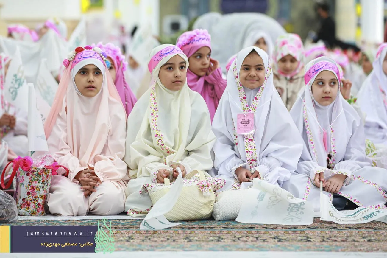 جشن تکلیف سه هزار دختر نومکلف قمی در مسجد مقدس جمکران برگزار شد