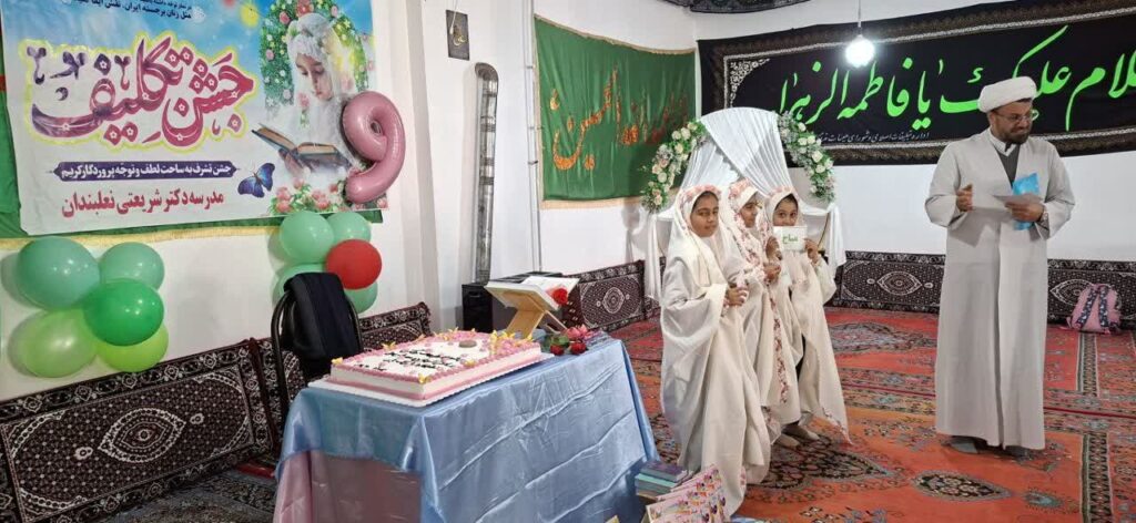 جشن تکلیف دانش‌آموزان روستای نعلبندان شهرستان خدابنده برگزار شد