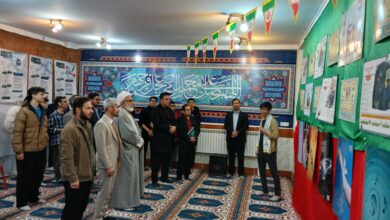 نمایشگاه انقلاب