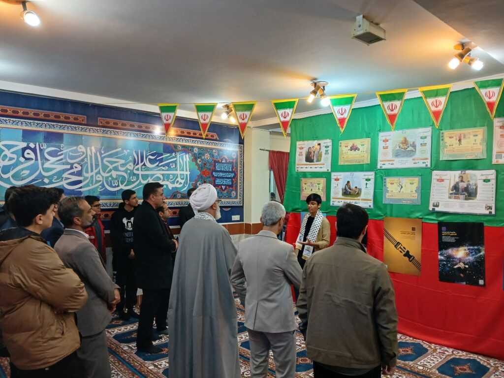 نمایشگاه انقلاب