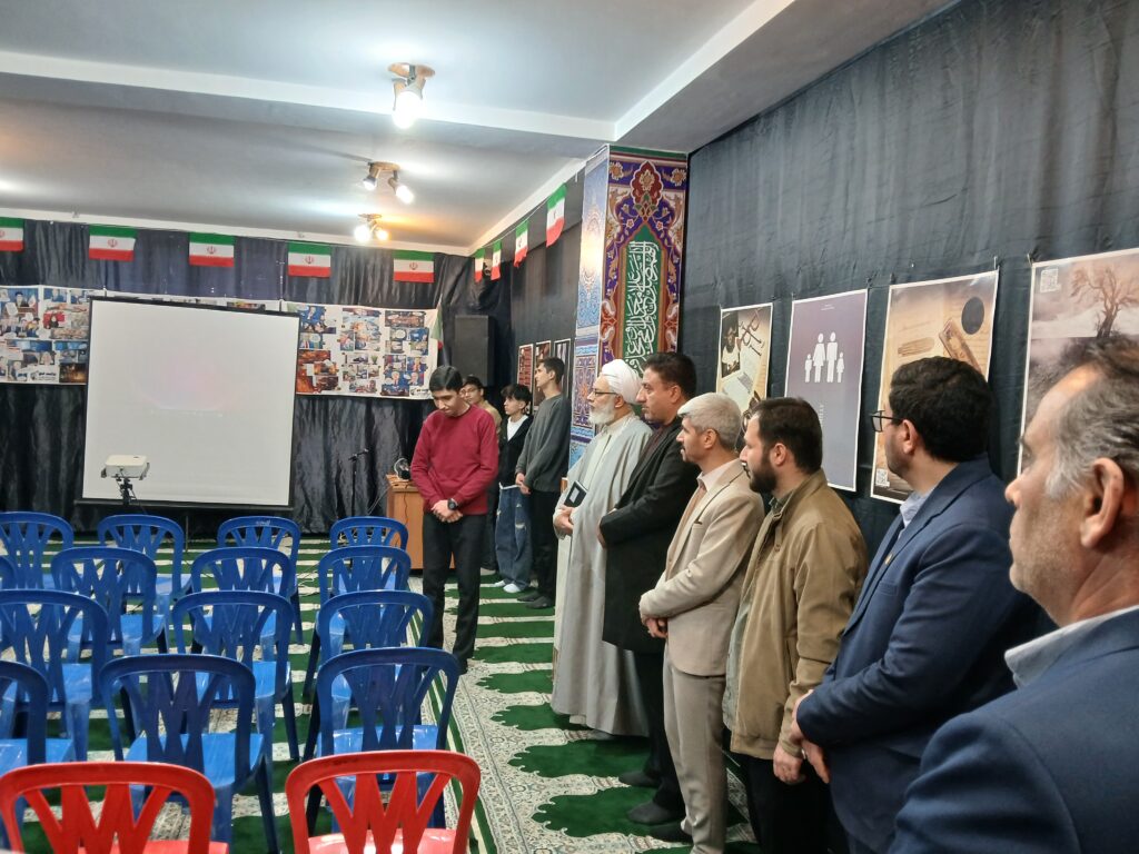 نمایشگاه انقلاب