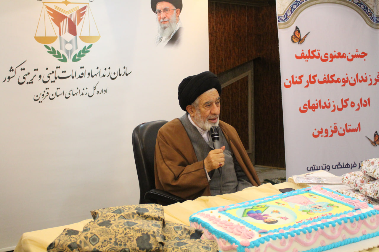 جشن تکلیف نومکلفان اداره کل زندانهای استان قزوین برگزار شد