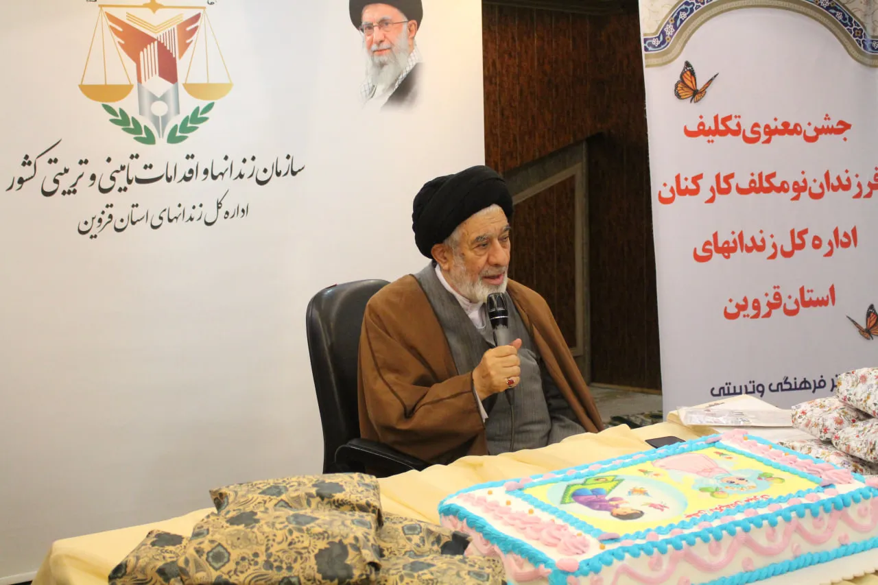 جشن تکلیف نومکلفان اداره کل زندان‌های استان قزوین برگزار شد