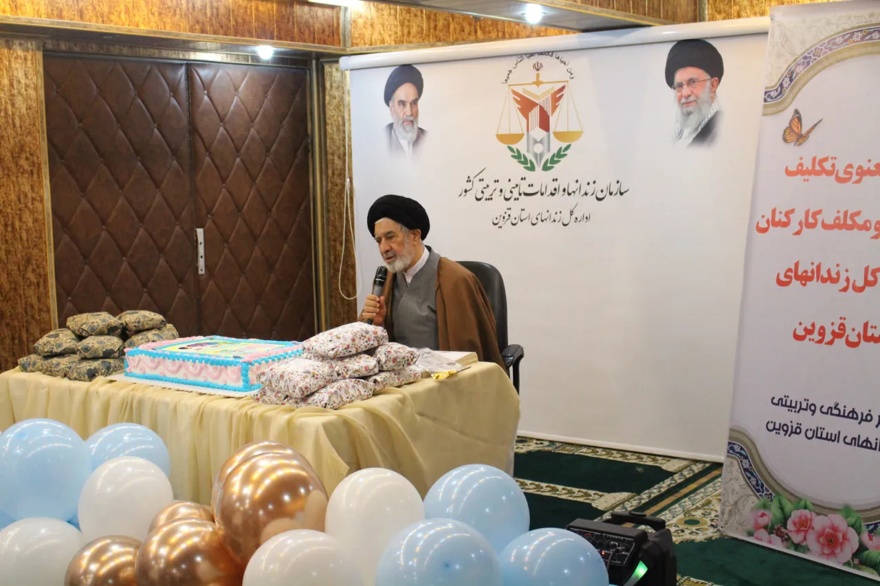 جشن تکلیف نومکلفان اداره کل زندانهای استان قزوین برگزار شد