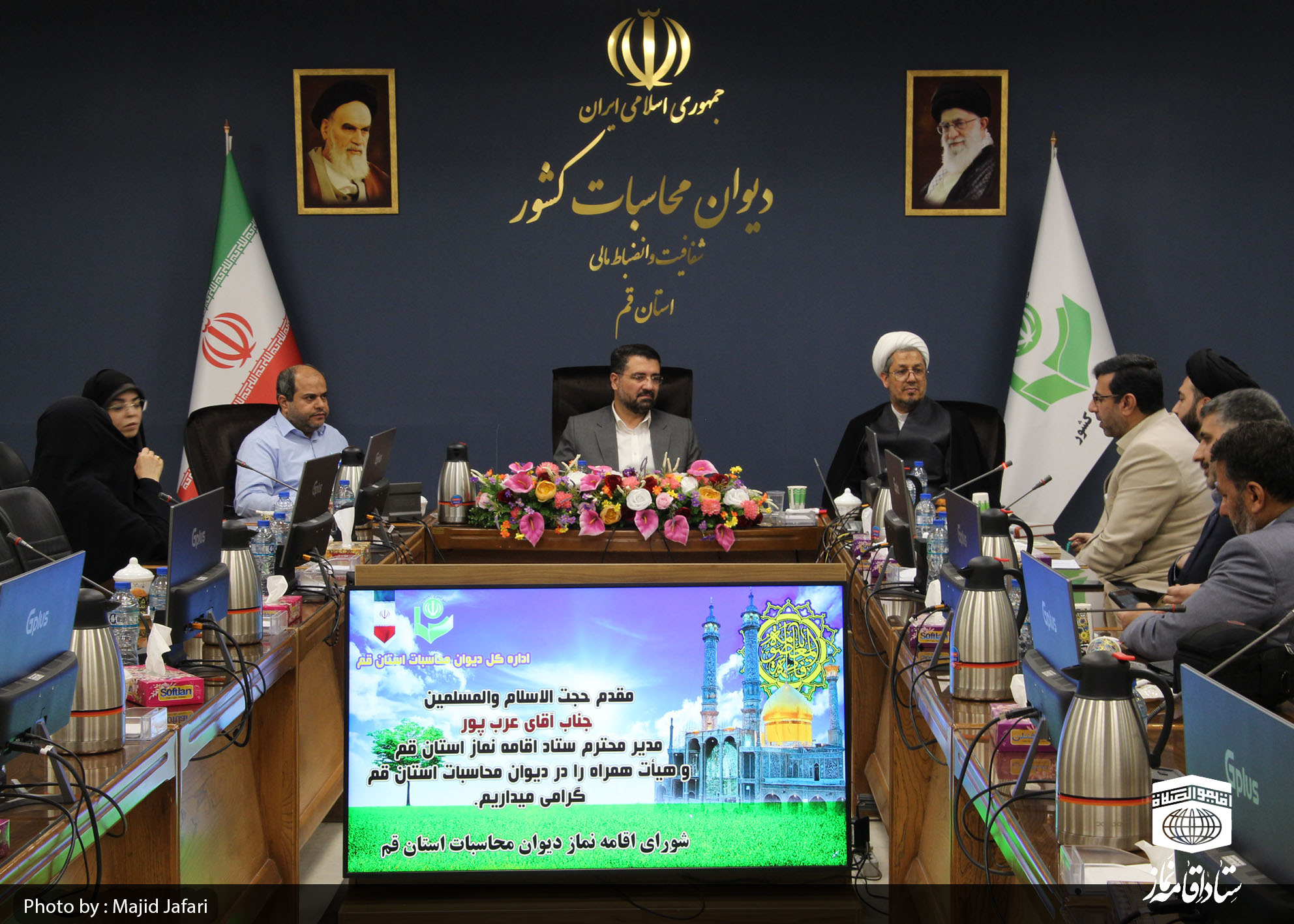 جلسه شورای اقامه نماز دیوان محاسبات قم برگزار شد