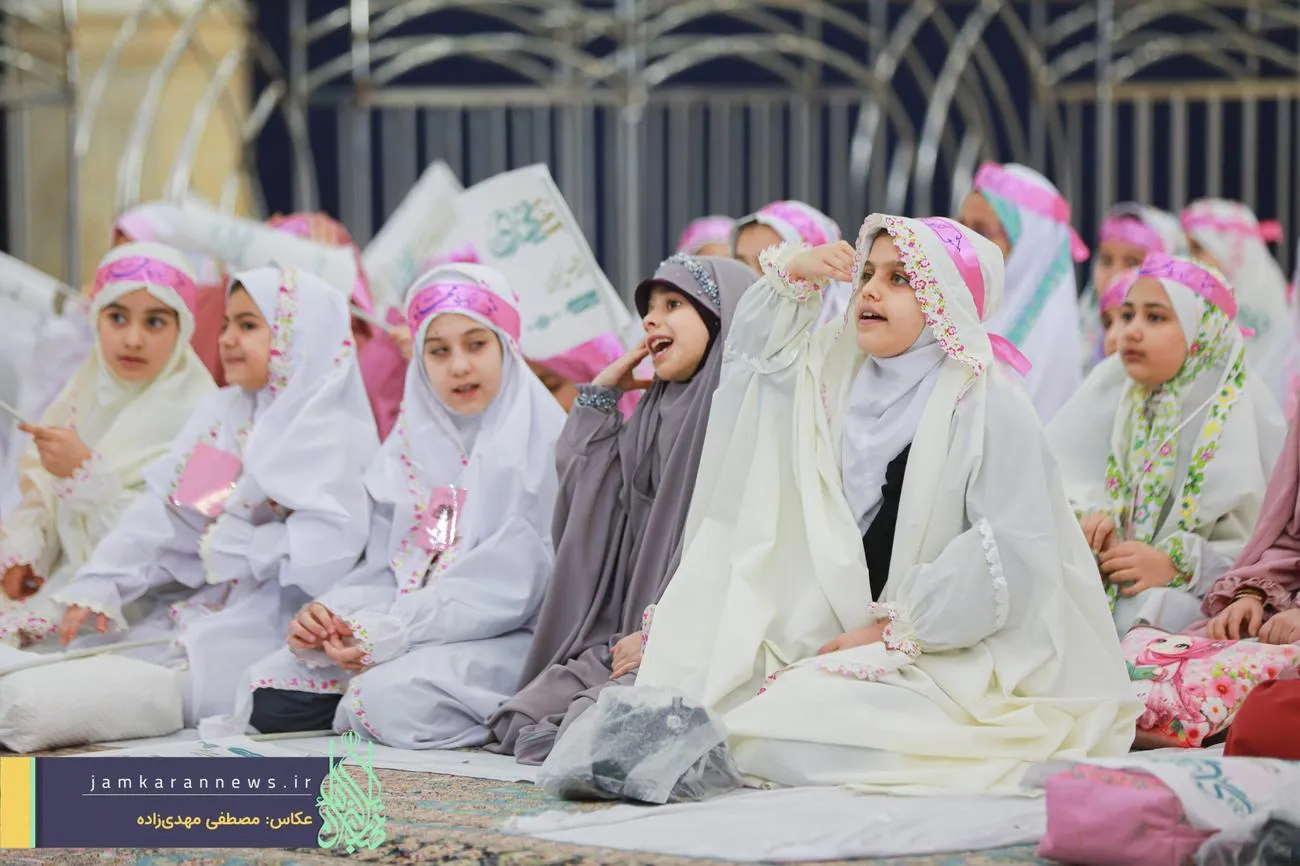 جشن تکلیف سه هزار دختر نومکلف قمی در مسجد مقدس جمکران برگزار شد